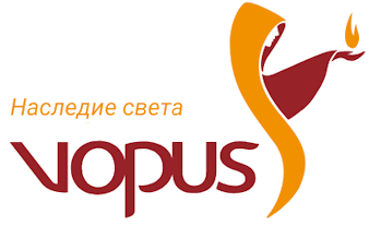 ВОПУС, Наследие света